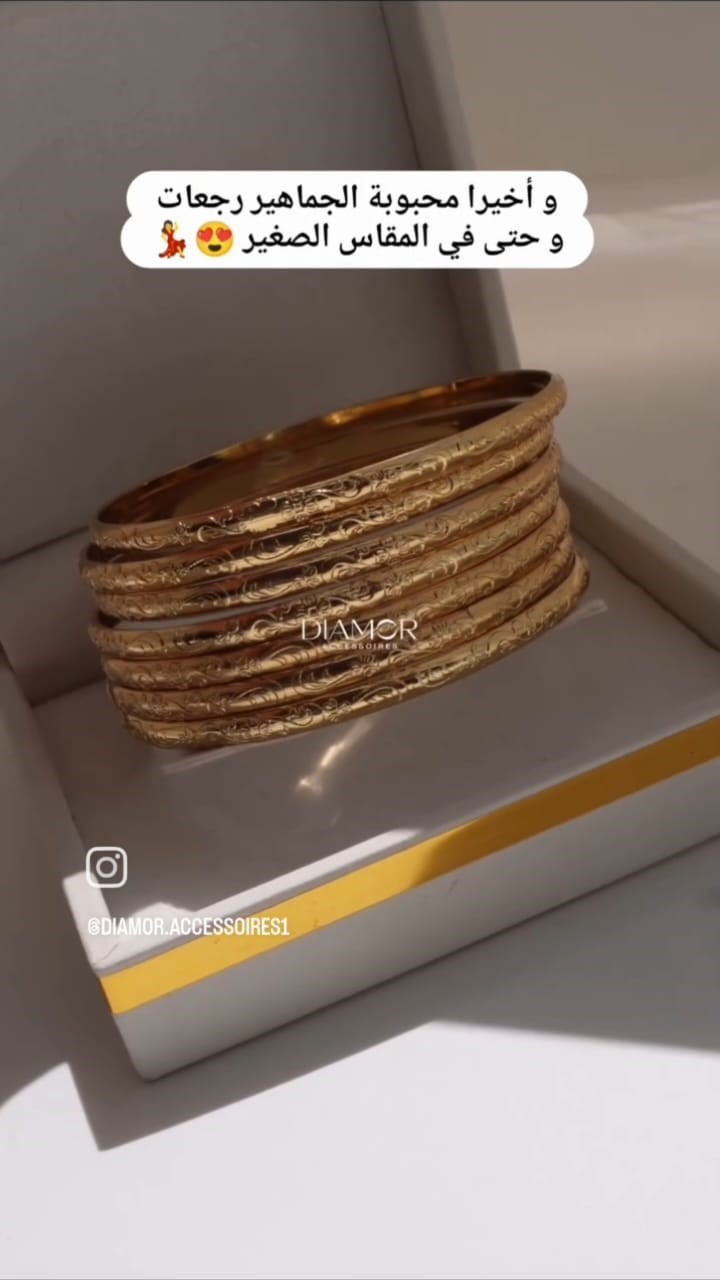 سريتلة ديامور 4