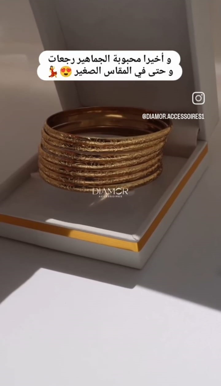 سريتلة ديامور 6